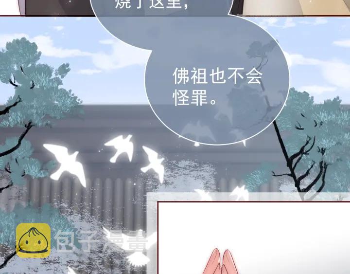 第45话 快点醒过来吧18