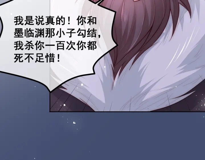 第40话 想救你需要什么理由？98