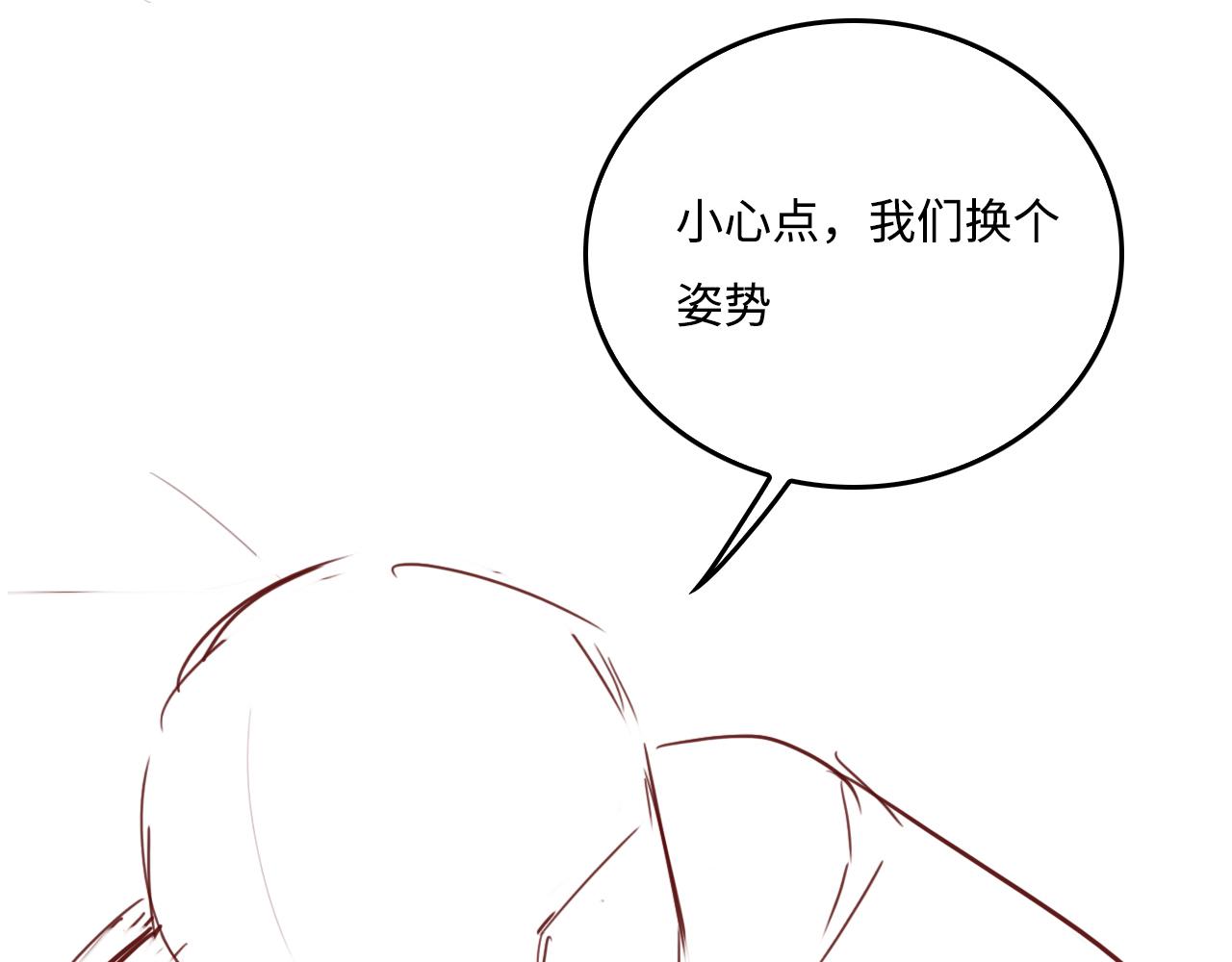 第177话 夫妻之间的小情趣100