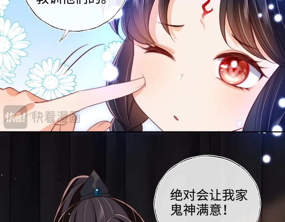 第52话 不愧是我教出来的21