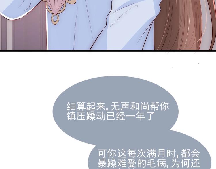 第58话 拯救孕妇14