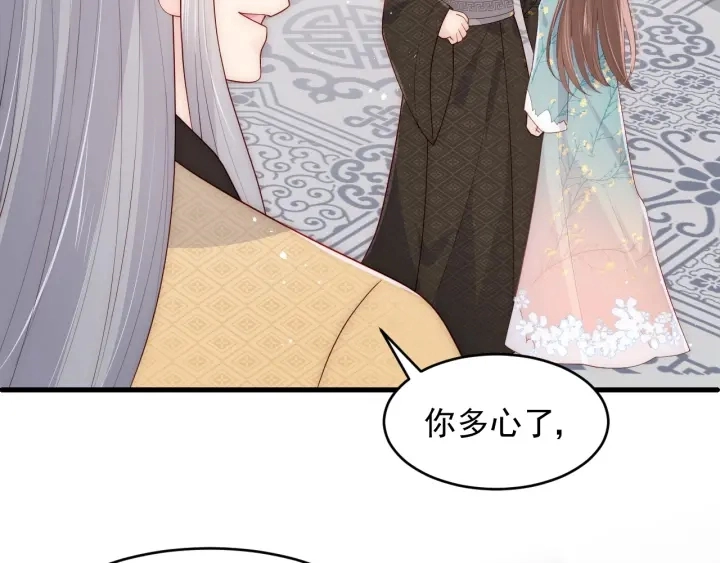 第90话 捉奸在床121