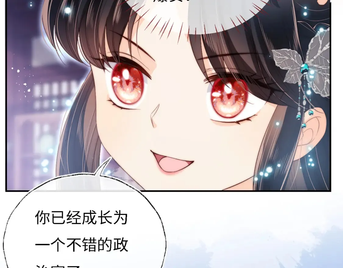 第32话 和她一起总爱笑33