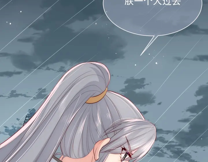 第51话 女鹅黑化了？！100