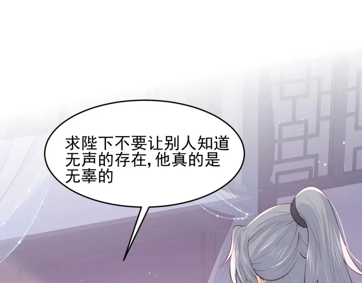 第97话 夜沐再次入魔？6