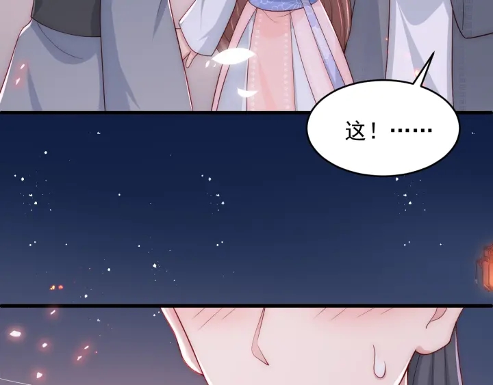 第72话 第一次 “约会”89