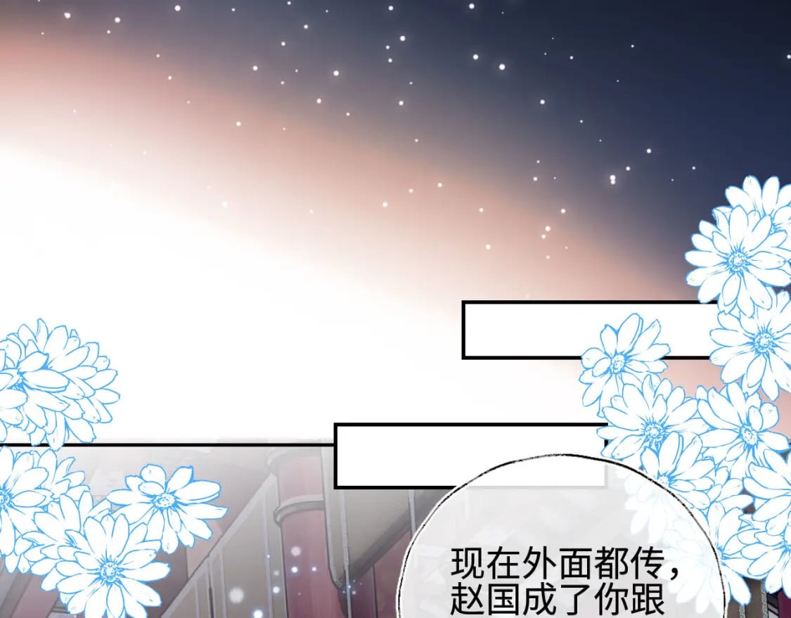 第48话 永远只为你效忠56