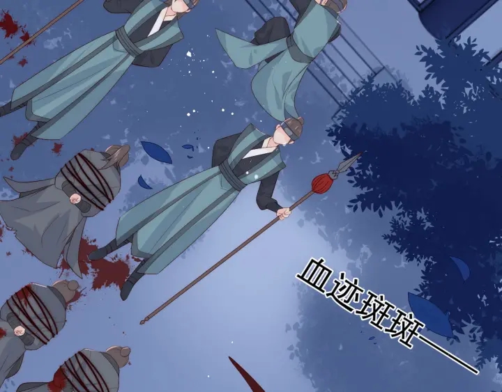 第79话 只为你昏庸好色35
