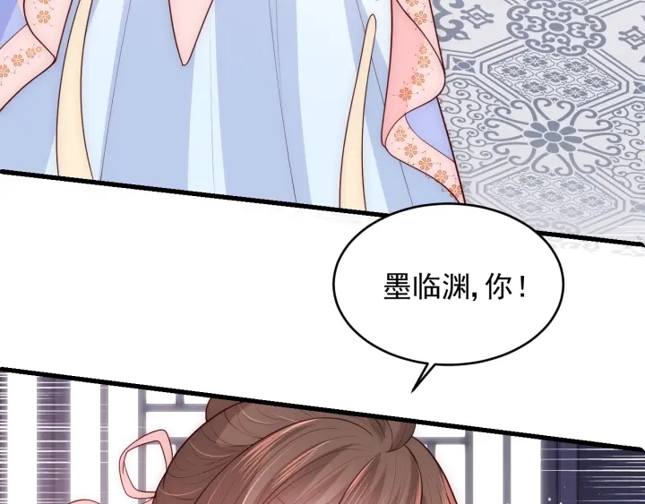 第76话 一起睡？55