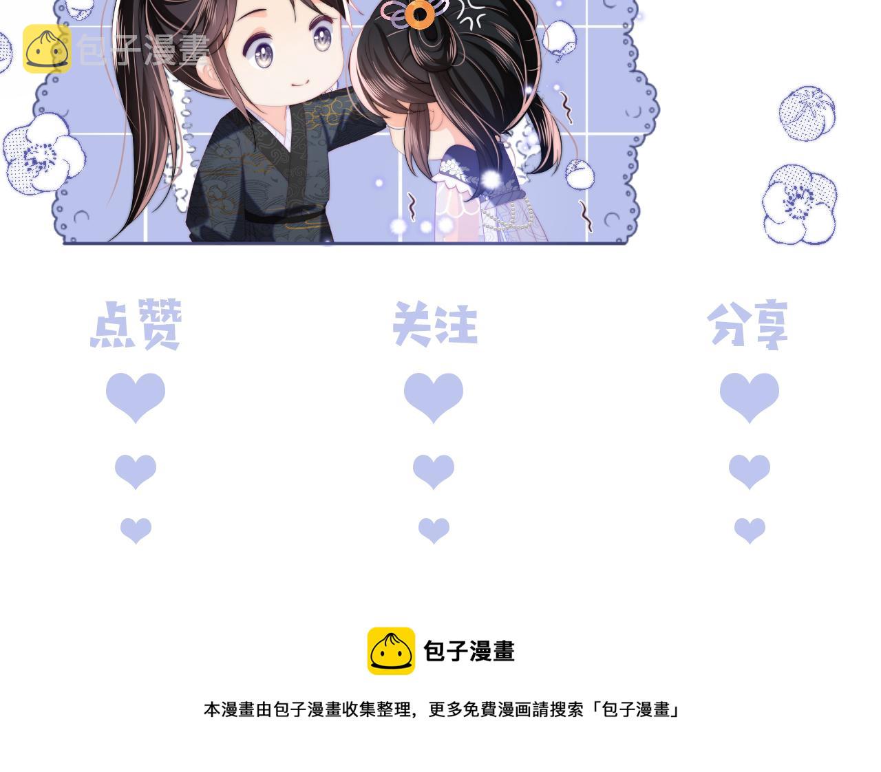 第21话 被夸了好开心72