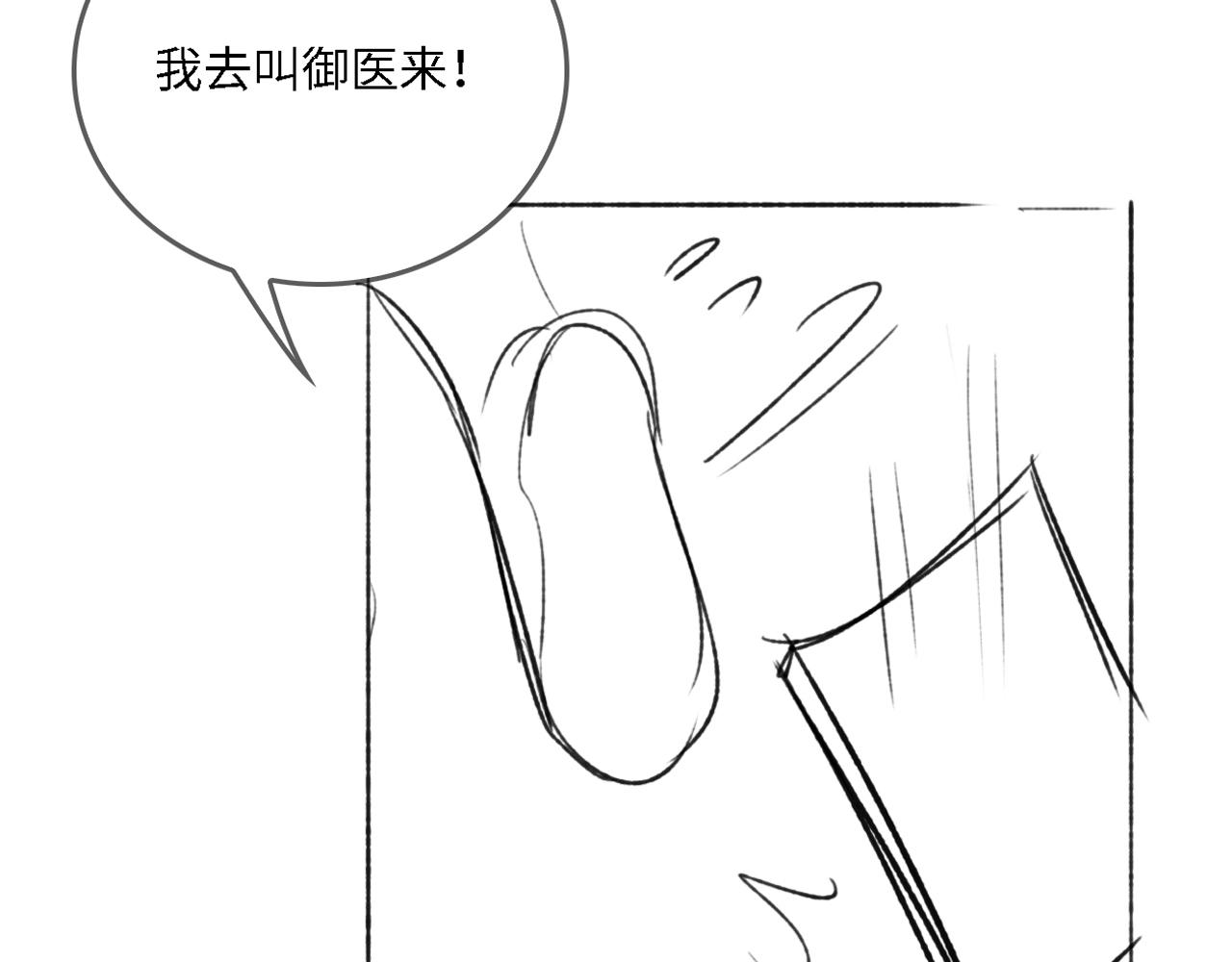 番外23 父子对战72