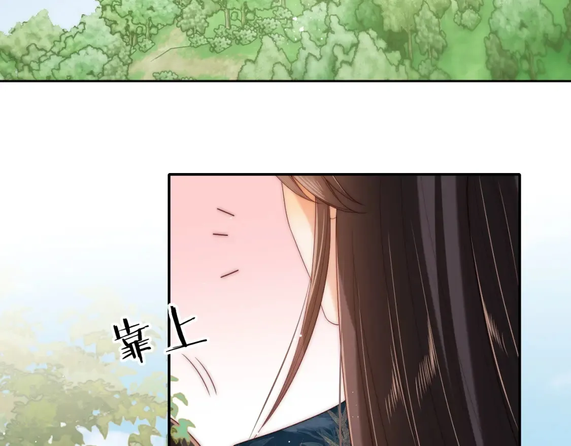 第76话 我爱上了一只鬼11