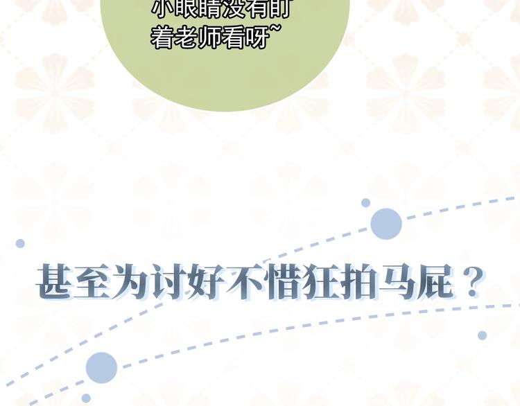 人物小档案17