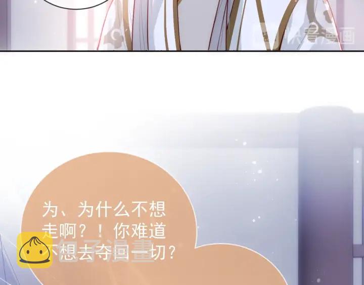 第17话 表露心意69