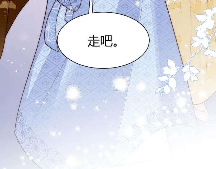 第79话 只为你昏庸好色31