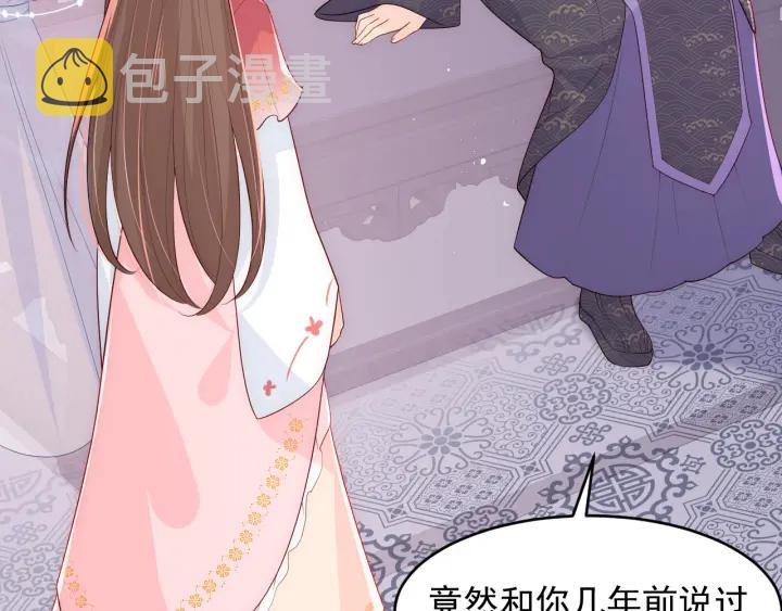 第97话 夜沐再次入魔？24