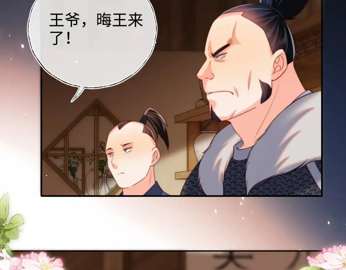 第67话 尴尬，撞见他沐浴9
