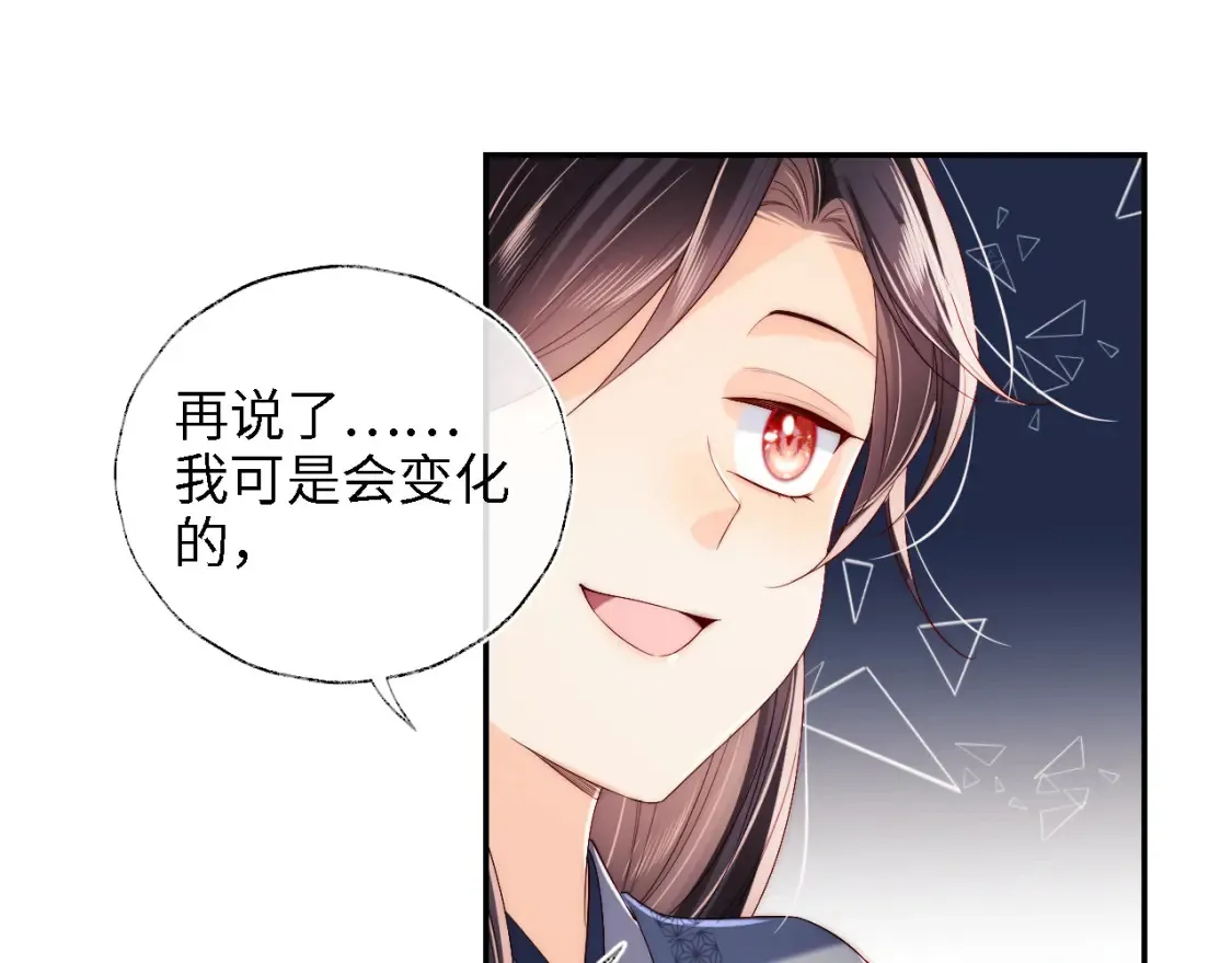 第27话 享受温泉！55