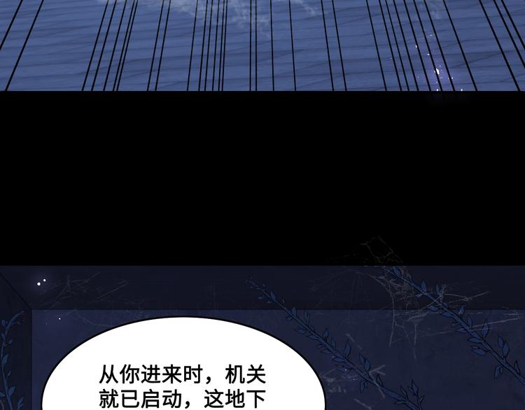 第128话 探宝正式开始！106