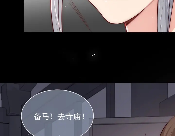 第49话 一定要醒来116