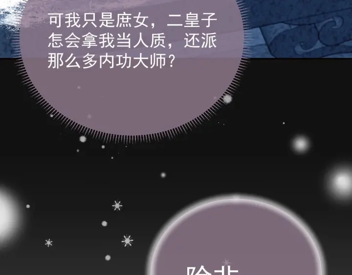 第35话 大战开始！95