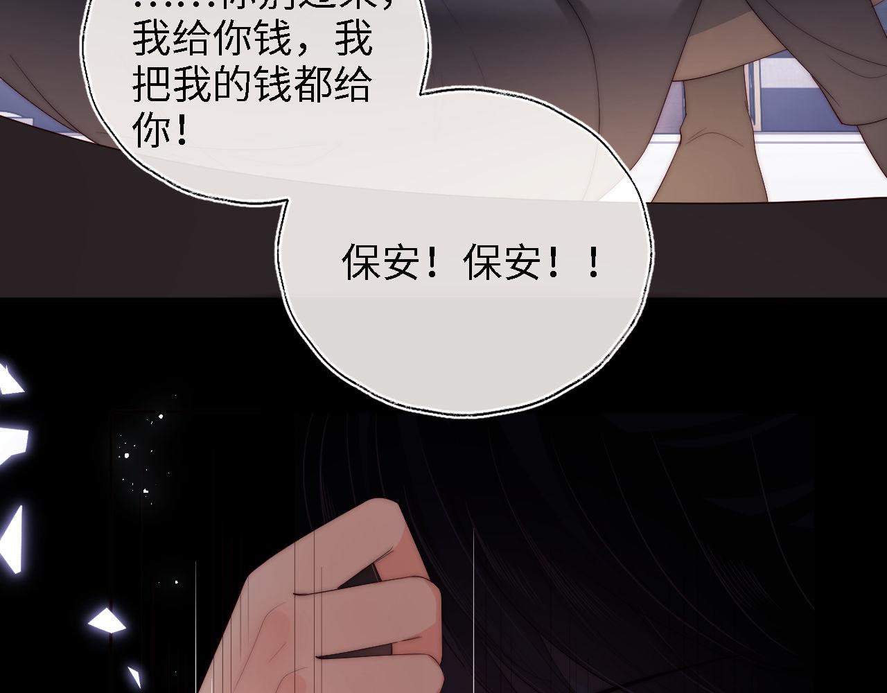 第18话 我会成为你手中的刀78