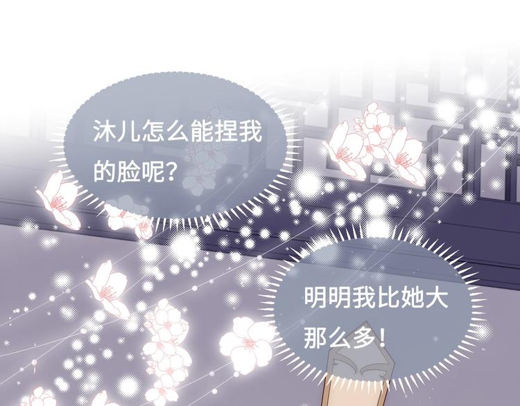 第56话 天授之人37