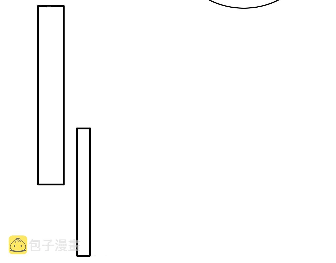 番外3 女婿与岳父之战77