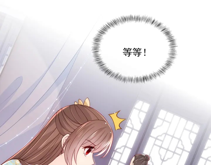第104话 他的表白4