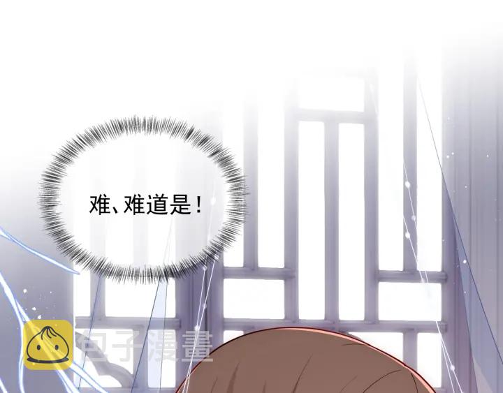 第86话 葵水来了103