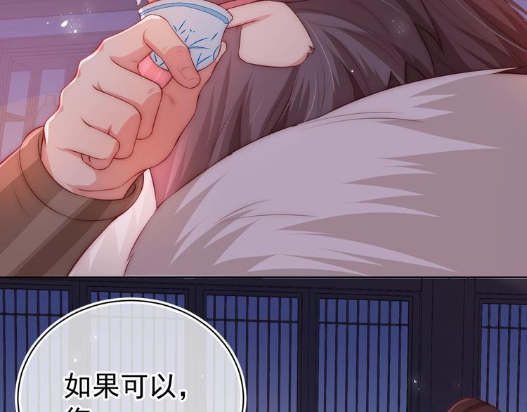 第3话 我就是个大好人！74