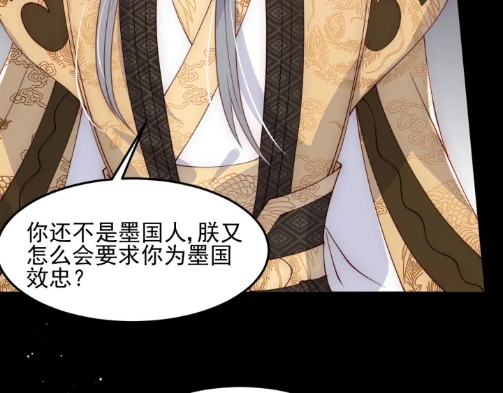 第114话 赵明玉被轻薄？77