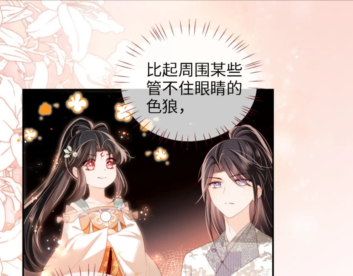 第36话 朝朝的秘密37