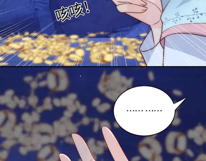 第141话 夜沐找解药71