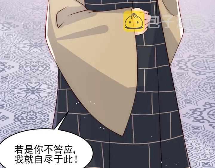 第93话 对不起88