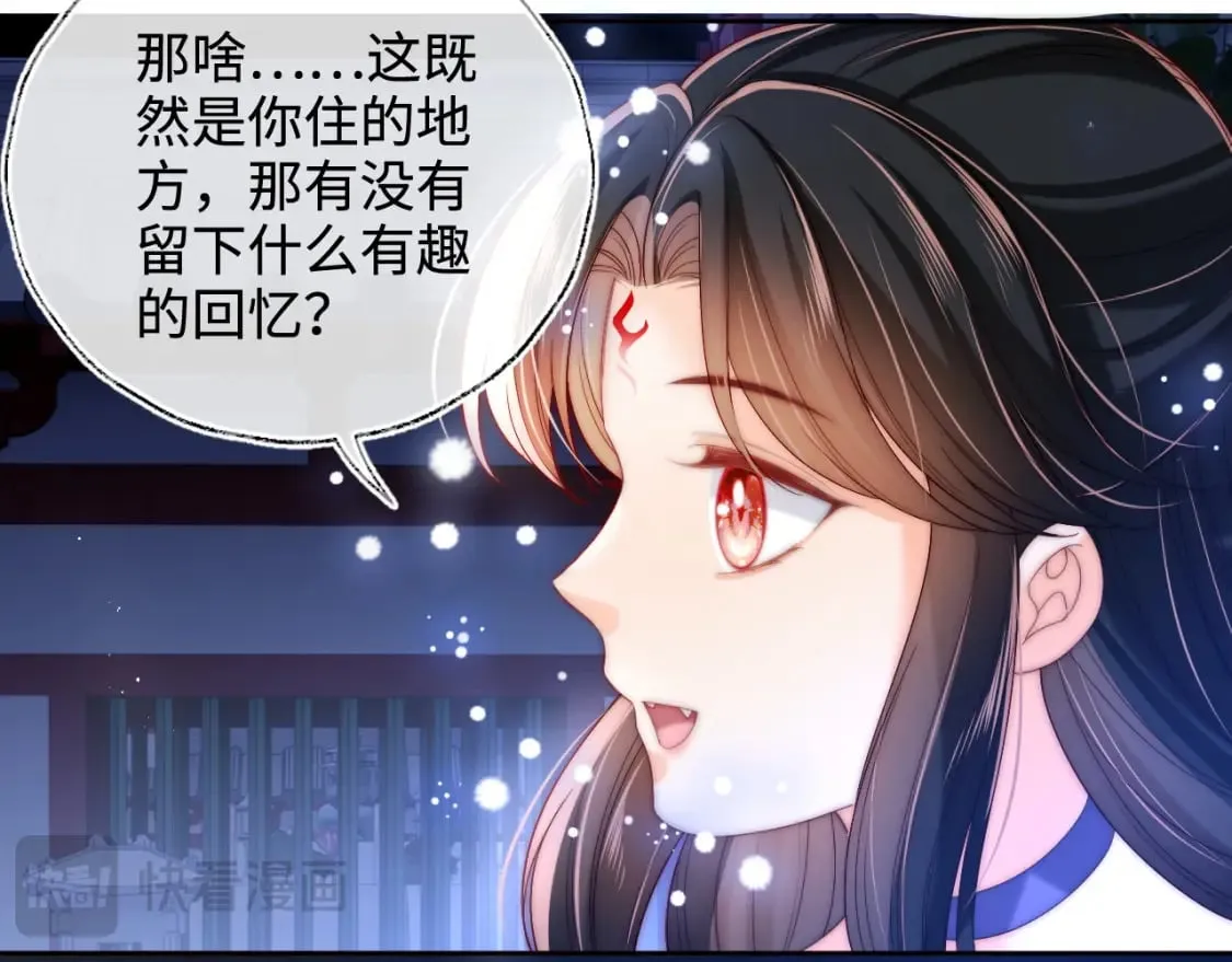 第74话 君卿烨的童年回忆31