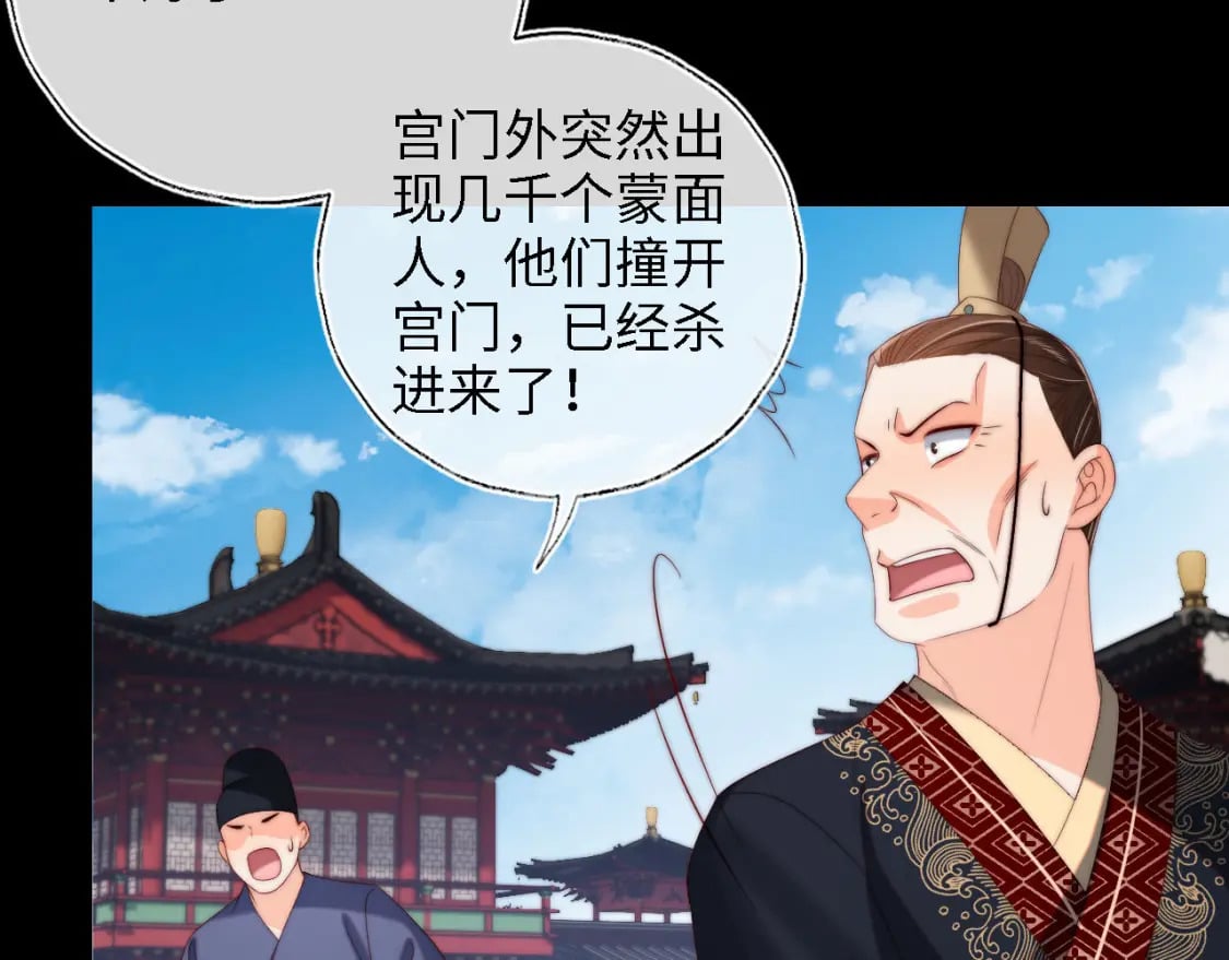 第42话 朝朝失联？22