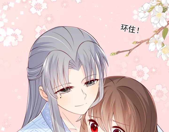 第77话 同床共枕？37