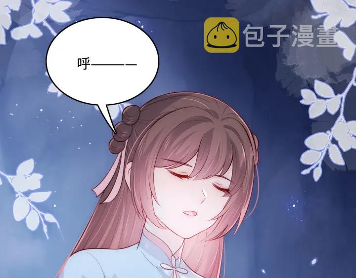 第142话 找到解药32