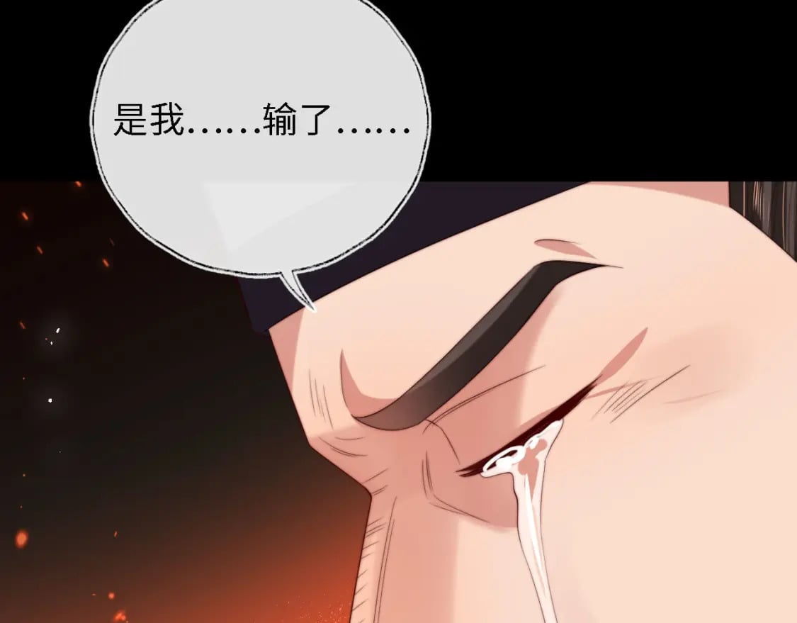 第43话 心急如焚34