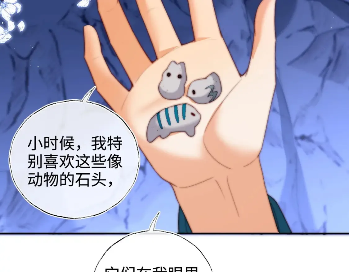第74话 君卿烨的童年回忆50