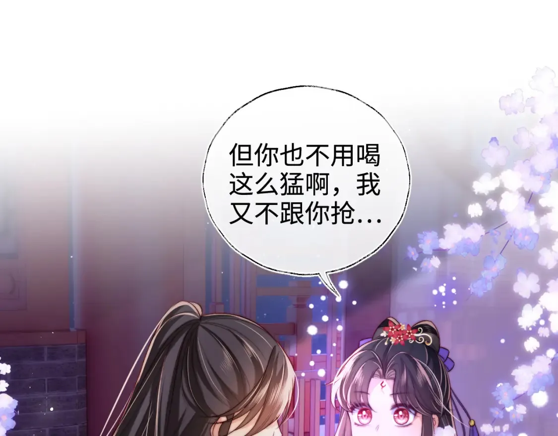 第56话 君卿烨惊天宣言3
