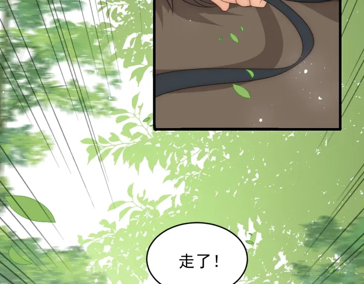 第70话 出门散心24