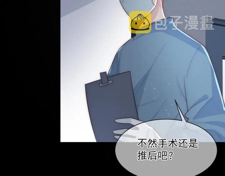 第48话 轻松化解战争？80