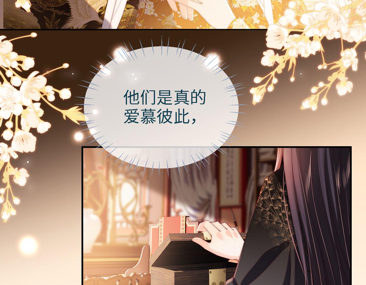 第17话 朝朝的过去22