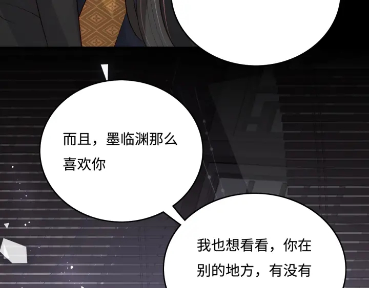 第154话 夜沐被抓118