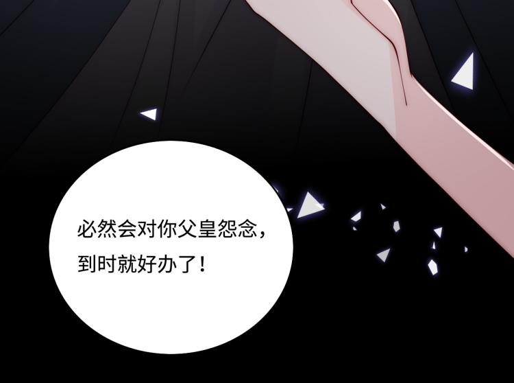 第152话 救回赵明玉106