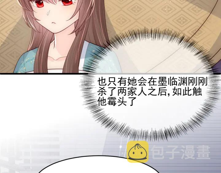 第89话 真是个小机灵鬼34