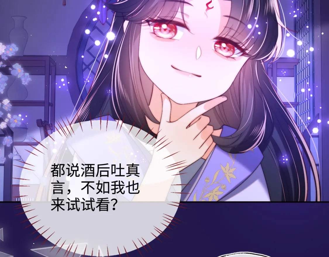 第57话 他把什么都说了！20