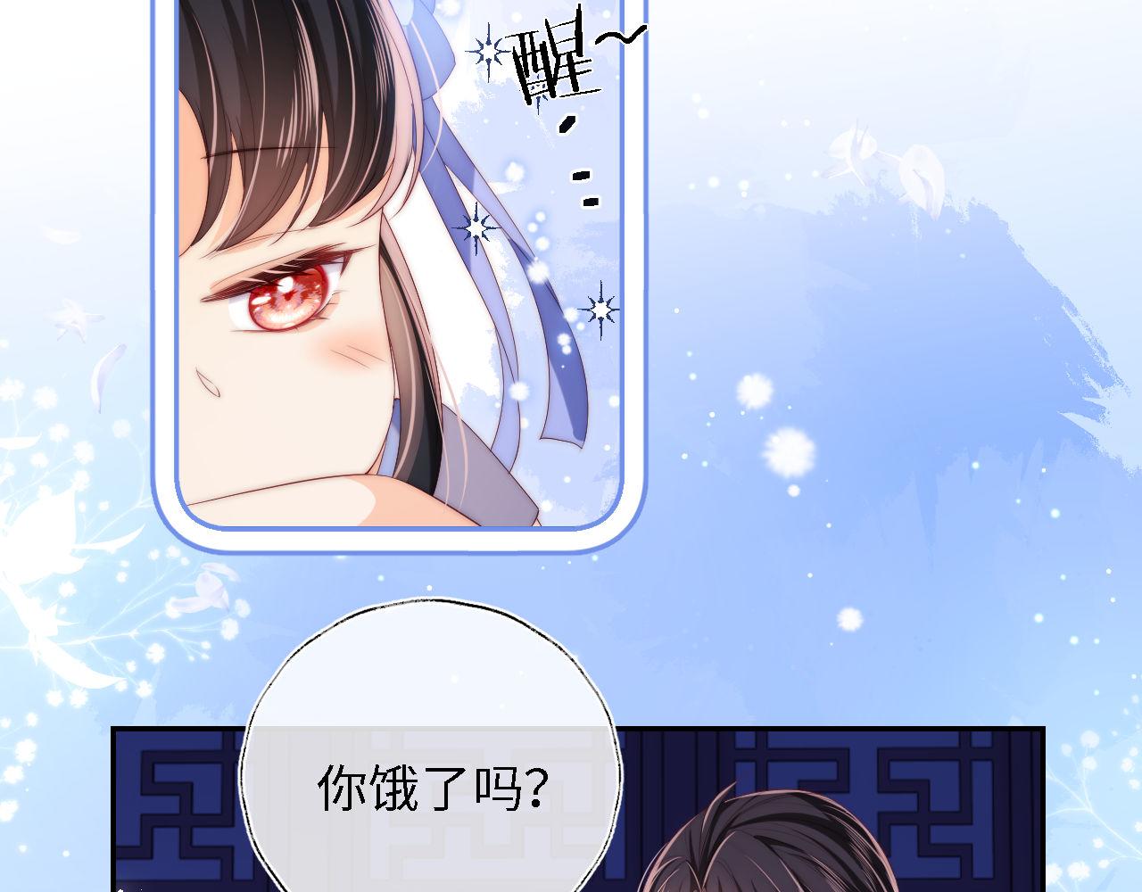 第15话 陪伴是最长情的告白43